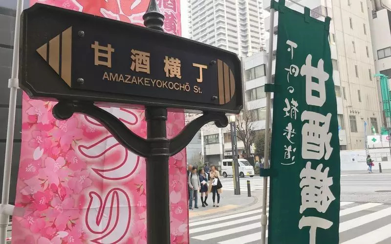 人形町散策🌼甘酒横丁で食べ歩き＆人気の小網神社で参拝しよう!