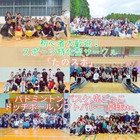 【久留米開催】友達作り×初心者向けバスケ『楽しくスポーツ  "たのスポ"』