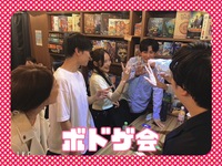 【満員御礼】🍎池袋ゆるボードゲーム会🍎【初心者大歓迎🔰】