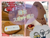 【20代主催】“鳩サブレー発祥の地”鎌倉🕊でスポット巡り&小町通り食べ歩き🍡✨️