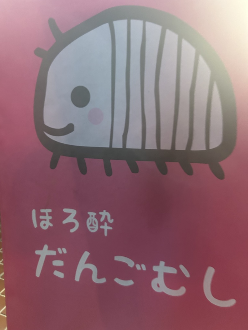 カフェ or 居酒屋でサクッと友達作り