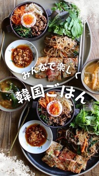大好評！韓国ごはん会🇰🇷Only girls