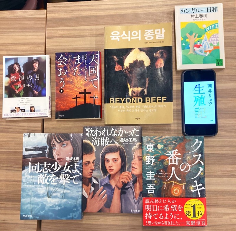 【第27回】モーニング珈琲読書会 ～東京～（20代-30代対象）