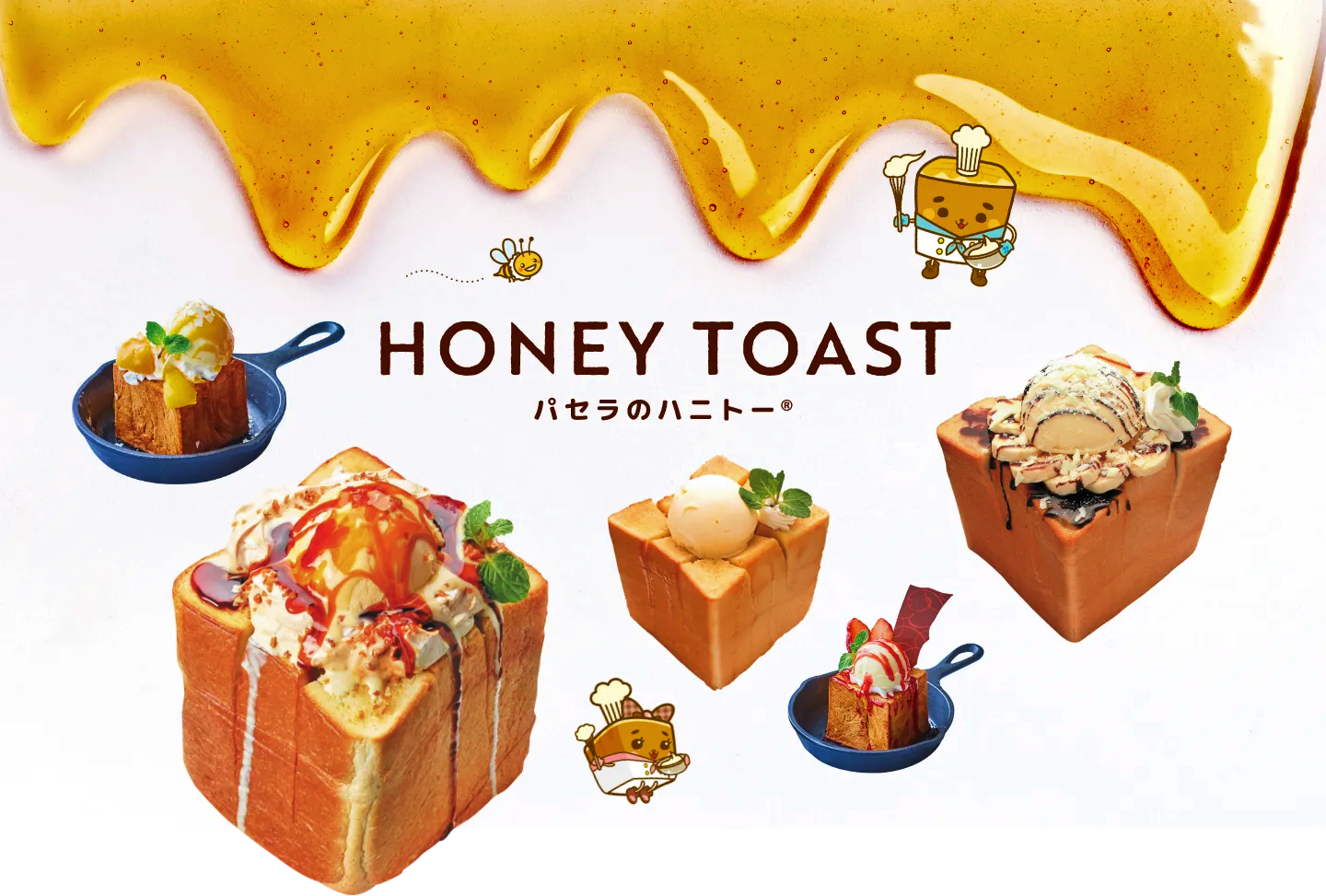 美味しいハニトーで心もお腹も満たされよう✨🍴
