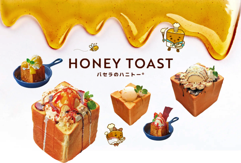 美味しいハニトーで心もお腹も満たされよう✨🍴