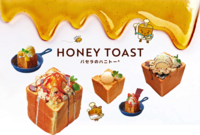 美味しいハニトーで心もお腹も満たされよう✨🍴