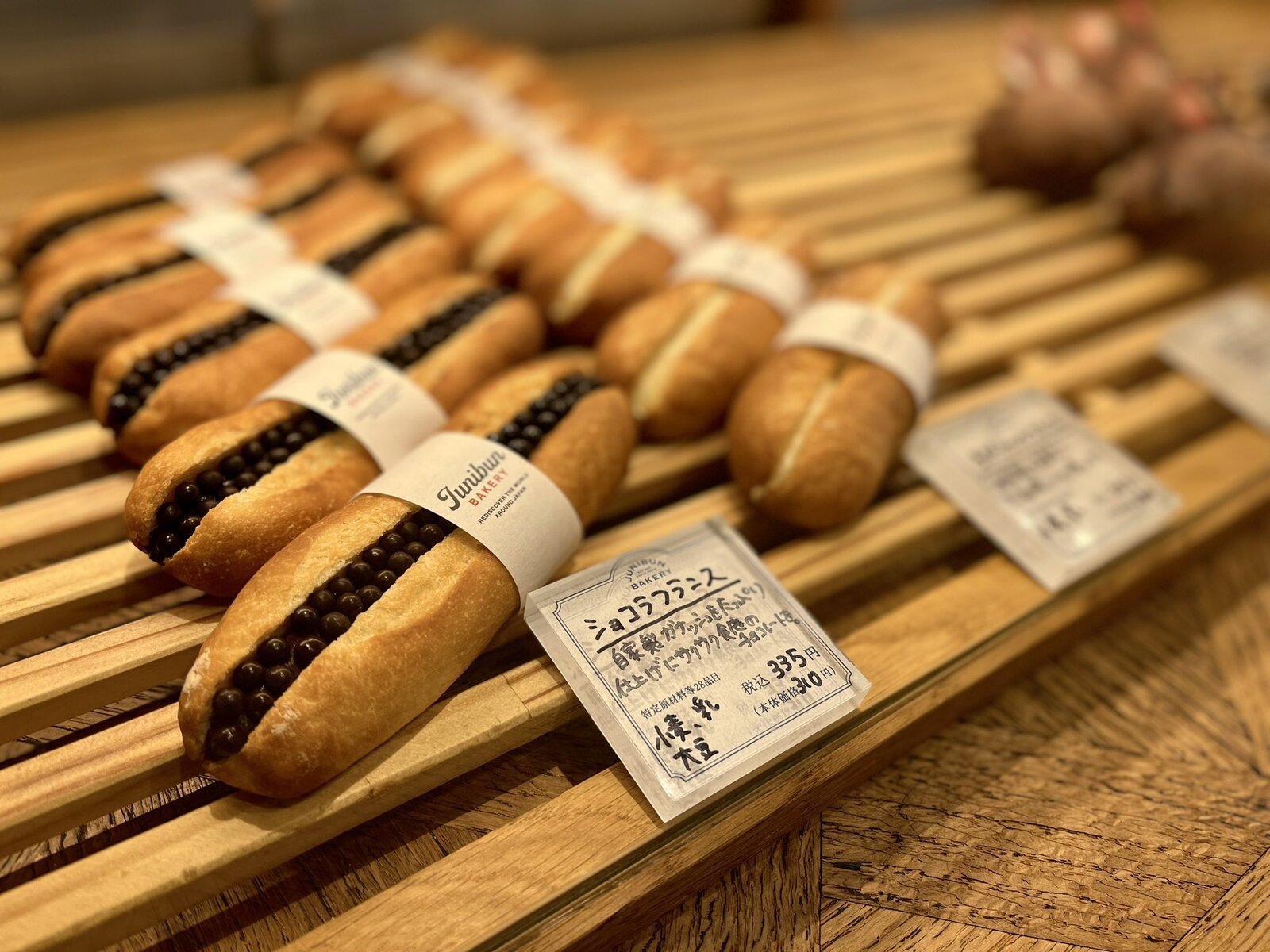 【早割中】三軒茶屋のパン屋とフラワーショップが併設した人気カフェに行こう💐🍞🥐