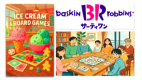 【初心者歓迎】渋谷で31種類のサーティワンアイスを食べながらボドゲパーティー😆大満足8時間!！😆