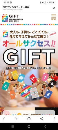 GIFTカードゲーム体験会、一緒にハイタッチ