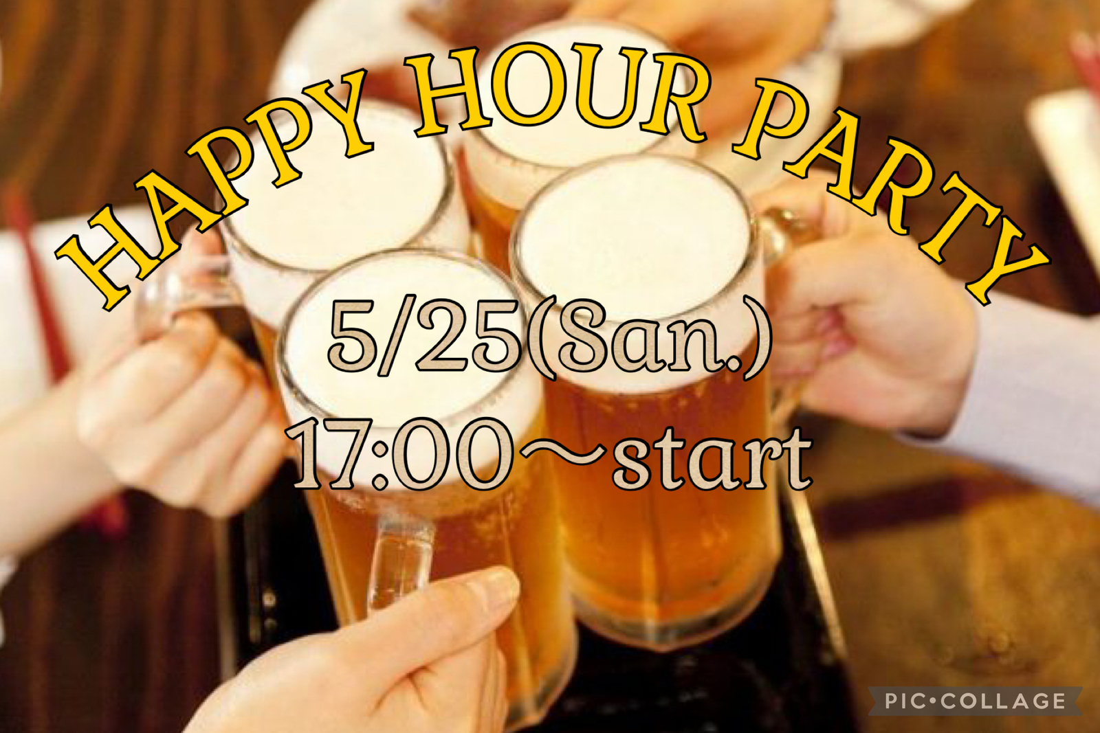 休日のちょっとした時間に✨🍻【5/25(日)開催】天神ハッピーアワー会✨
