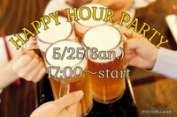 休日のちょっとした時間に✨🍻【5/25(日)開催】天神ハッピーアワー会✨