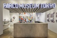 【20〜30代限定】アートを見に行こう：PARCO MUSEUM TOKYO