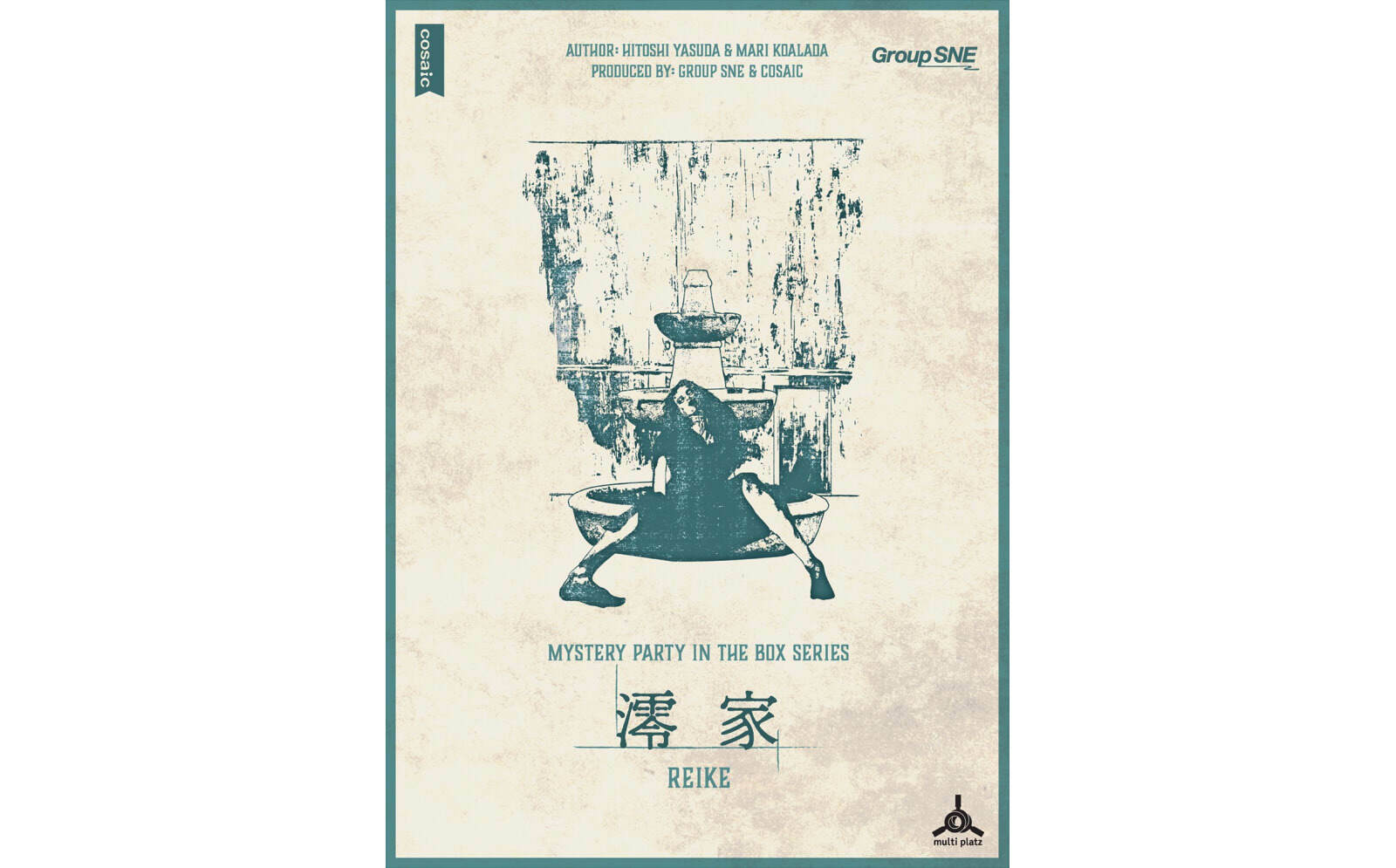 【池袋】マーダーミステリーを遊ぶ会🌸初心者歓迎🌸