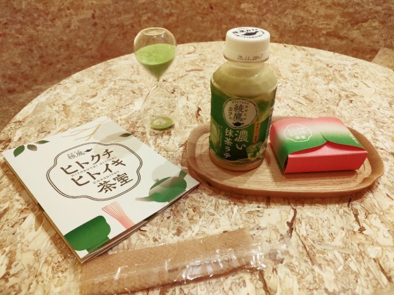 【4日間限定】自動販売機の裏に広がる、秘密の茶室体験🍵