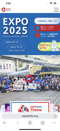 大阪万博に行って写真や動画を撮りましょう！チケット半額以下！女子会です