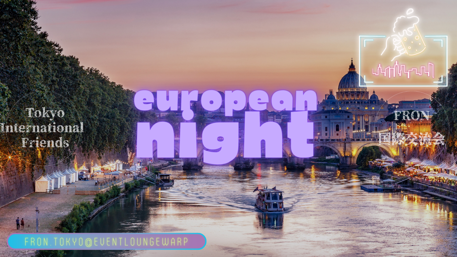 ヨーロピアンナイト☆European Night☆