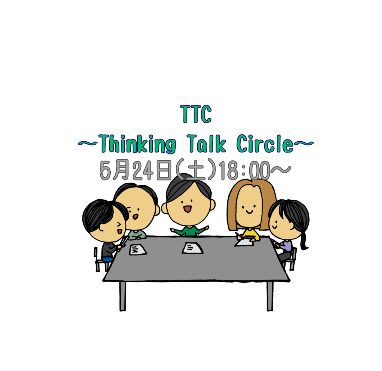 【5月24日(土)18時～】天神周辺！　テーマに沿って語り合おう❕🗣️初参加、お一人様歓迎⭐️