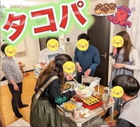 🐙ドキドキ＆あちあちタコパ🐙