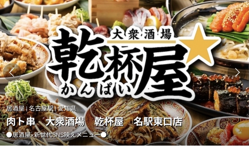 5/24(土) 呑みに行きましょう🍻
