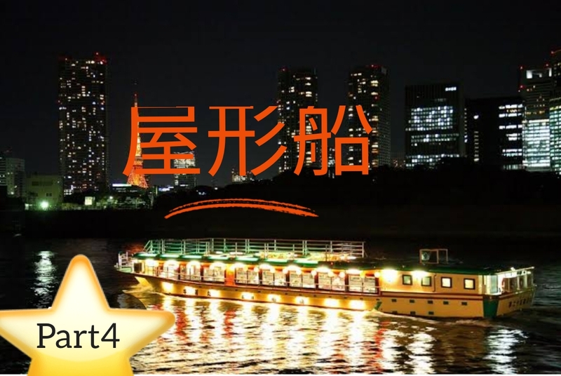 【40〜50代】日本の夏はやっぱりこれでしょ🎐