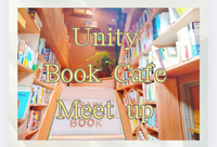 【20代限定】【初参加歓迎】大崎ブックカフェ会（貸切）