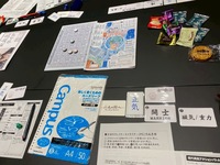 大阪府高槻市のTRPGサークル　T³（ティーキューブ）6月開催のご案内