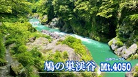 まだまだ暑さも残る秋の平日に多摩川上流で爽快ハイキング🐾