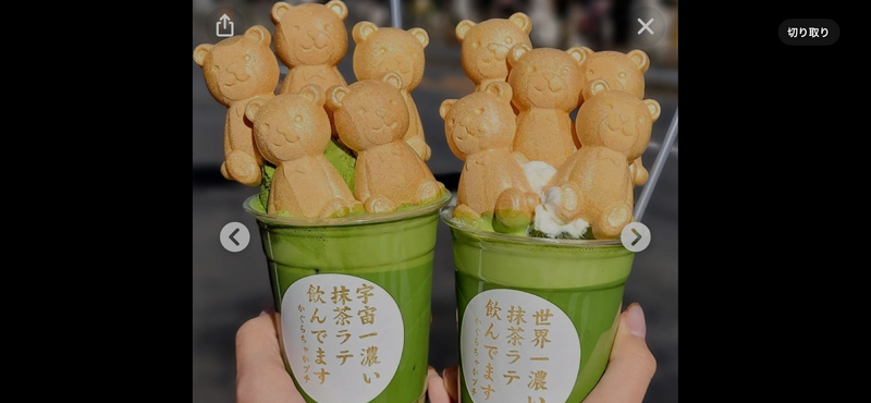 【🌸食べ歩き浅草】🌸20代限定企画浅草スイーツ🍡🍨🍵