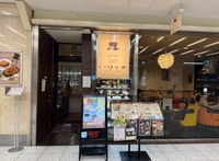 9:30～10:30 Morning Cafe【喫茶リッチ】