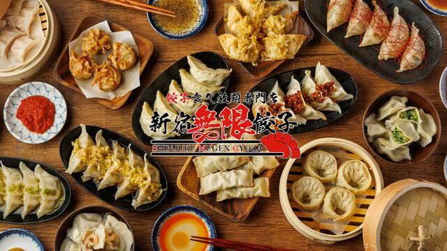 【女性主催】【20代限定】新宿で無限♾️に餃子を食べよう🥟🌏🚀✨