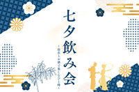 ＜女性主催＞【1年に1度の特別な日✨】七夕飲み会🍻🎋