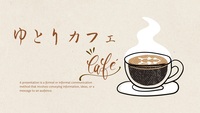 6/23（月)【福岡】☕️ゆとりカフェ☕️in博多カフェ会