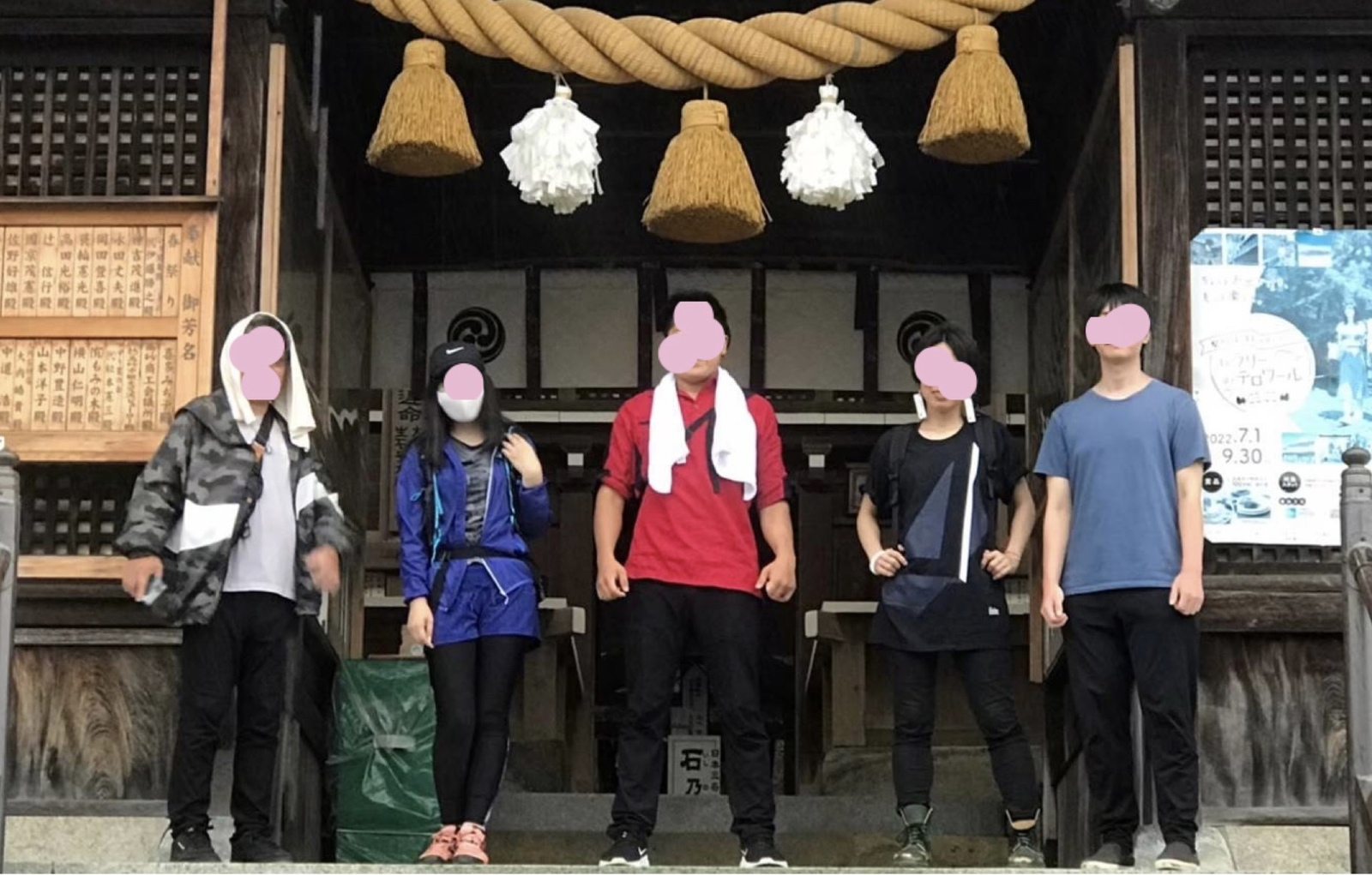 8月、11月パワスポ巡り事前説明会