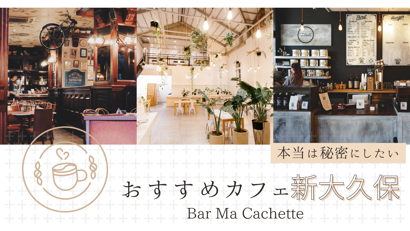 ☕【月曜カフェ会】週の始まりは、やさしいおしゃべりから🌿