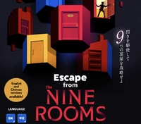 初心者歓迎✨the nine rooms