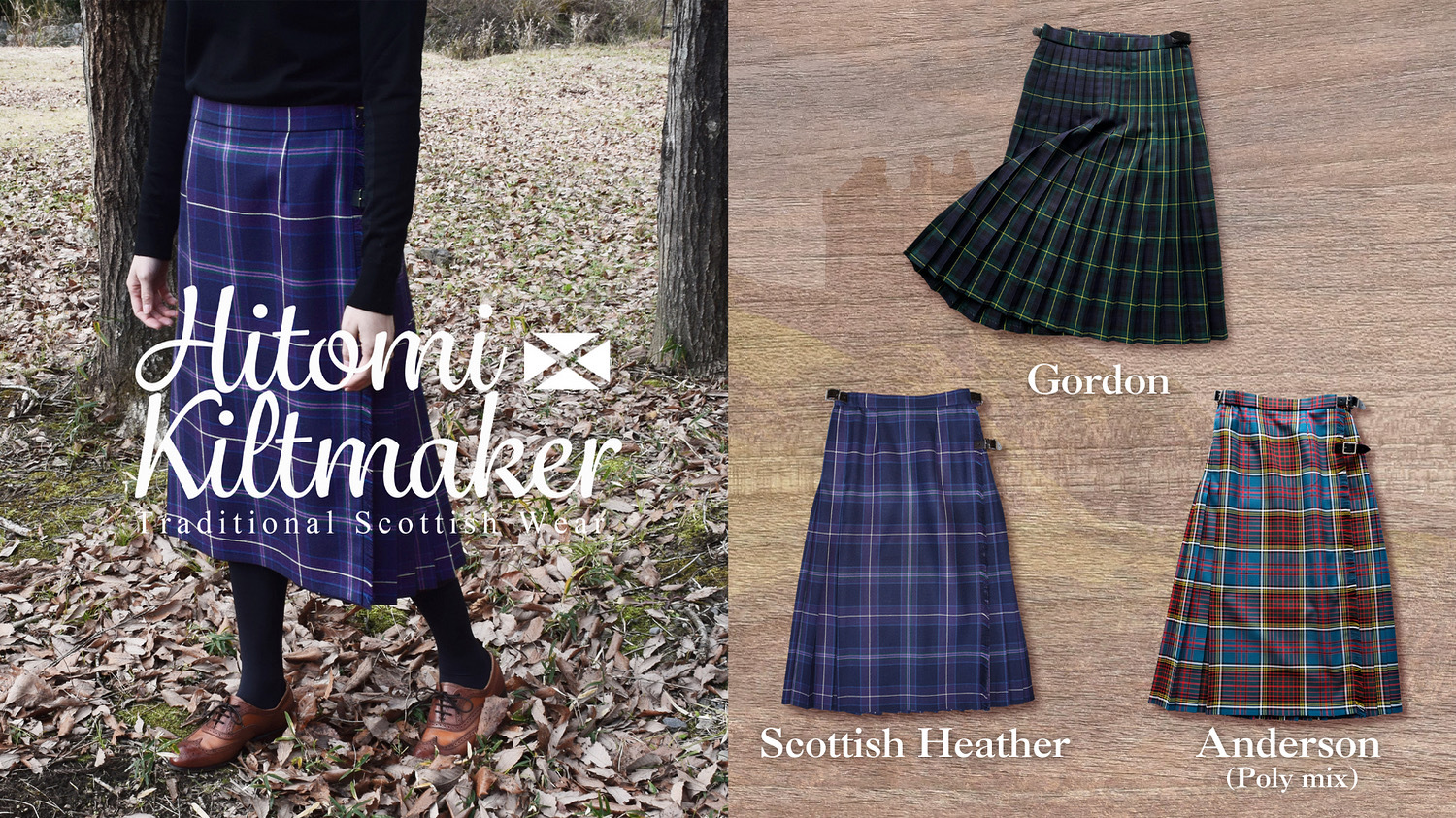 【6/28】池袋スコットランド体験🎶ダンス＆バグパイプ、留学生報告会も！