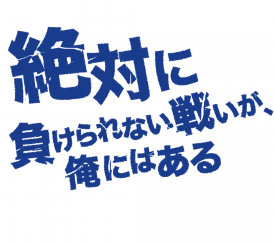 【スポーツ観戦】サッカー日本代表🇯🇵 VS インドネシア代表🇮🇩（6/10・火、19:35〜）＠阿佐ヶ谷