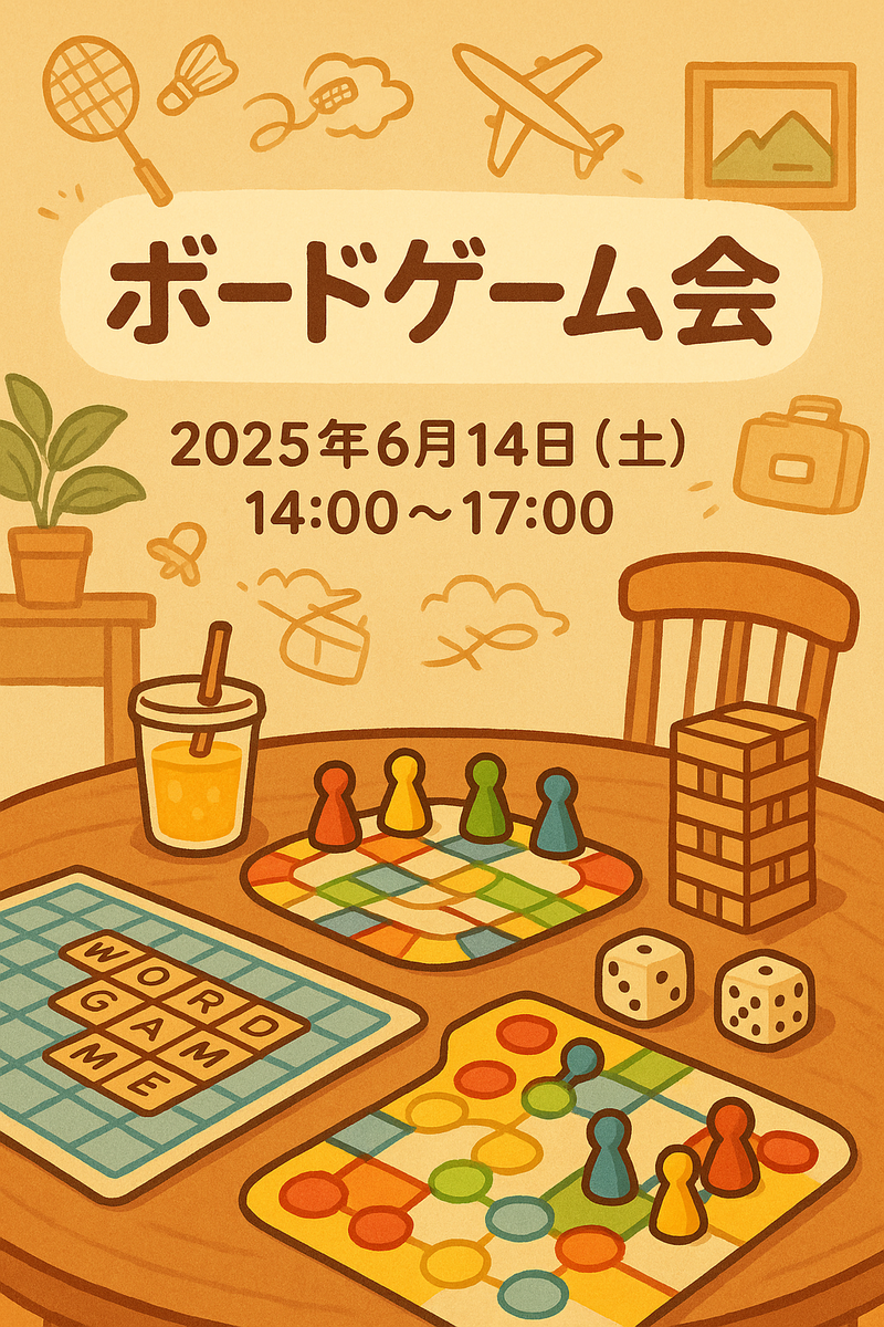梅田のBARでボードゲーム会🎮🌟