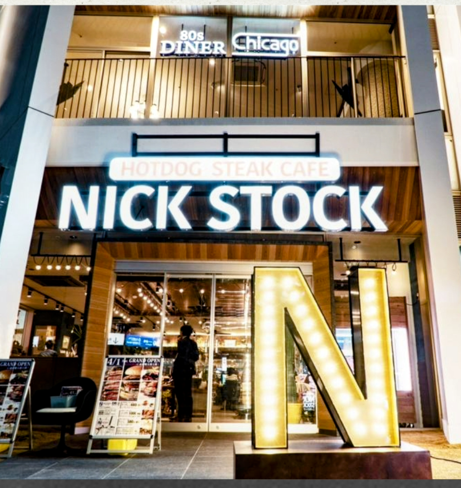 ☕🍔名駅のNICK STOCK(ニックストック)のモーニングへ行こうの会☕🍔