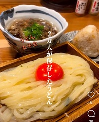 【✨女性限定✨】@新宿＊話題のうどん会🥢