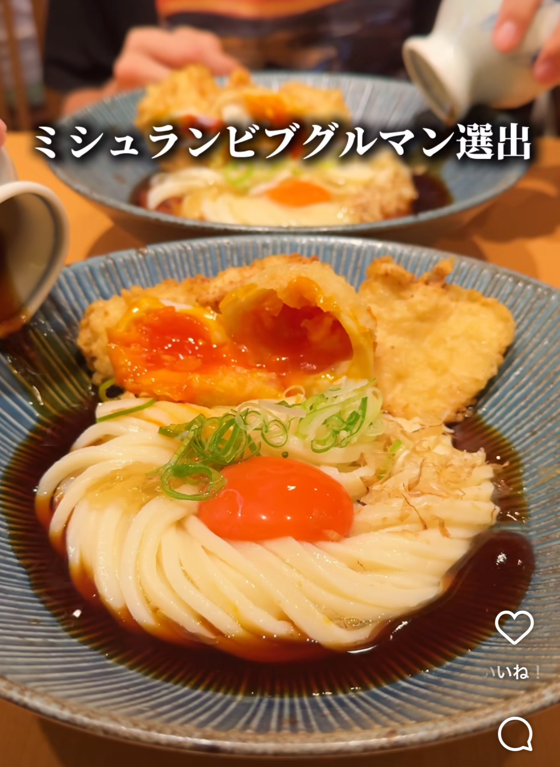 【✨女性限定✨】@新宿＊話題のうどん会🥢