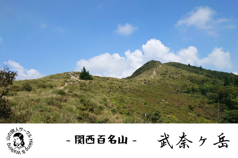 【関西百名山】武奈ヶ岳の絶景眺めに