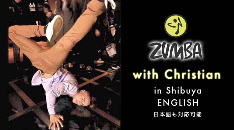 1500yen【ZUMBA】with Christian 渋谷【日本語OK】ズンバ・東京