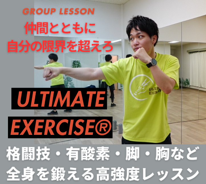 🔥究極の脂肪燃焼ワークアウト！音楽に乗って全身シェイプ🔥