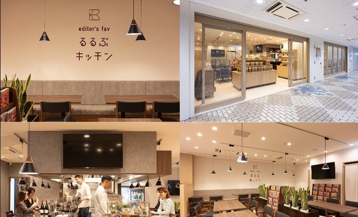 (新)母＆父👩交流会(パパママ会) 新宿「るるぶキッチン」に行きましょう🍽️  30代 40代 50代👱‍♂️