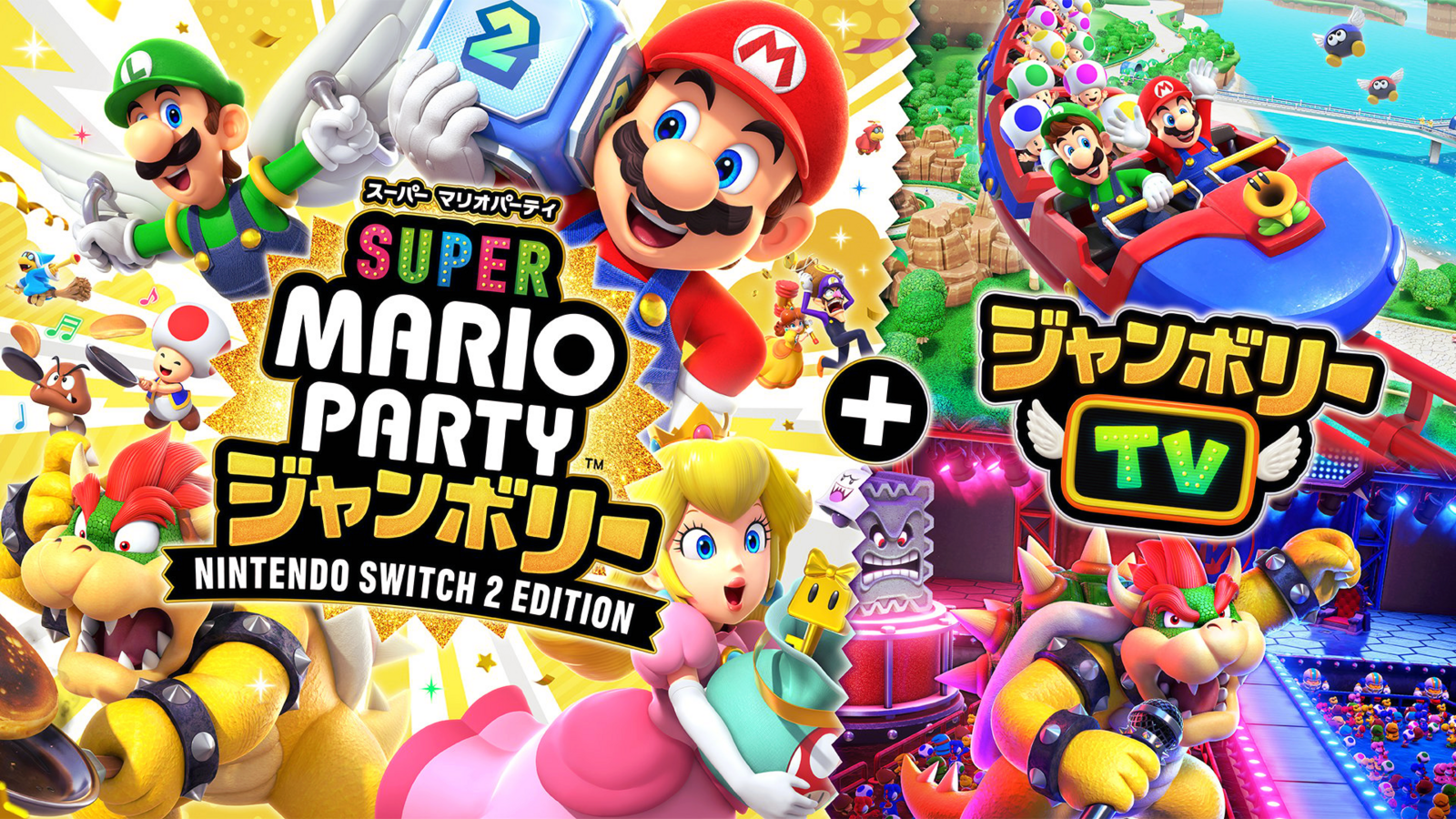 Nintendo Switch2 で遊ぼう🙌✨