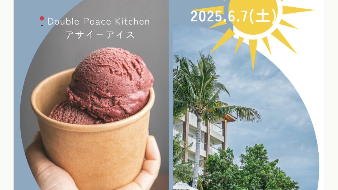 6/7（土）【せせらぎマルシェin鶴見緑地】