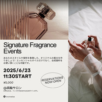 6/23【大人の香水づくり体験会 ✨Signature Fragrance Workshop】香水作り