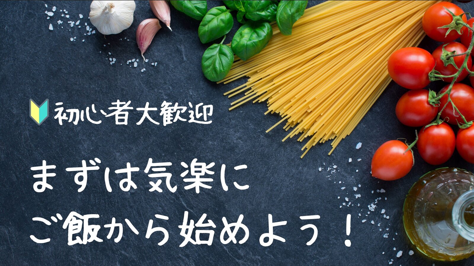 【🔰初心者大歓迎】まずはご飯から始めよう！リゴレット六本木ヒルズでご飯会🌳
