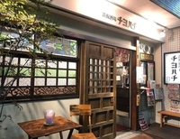 【本日開催🎉】新高円寺飲み🍻〜お好み焼き・もんじゃ焼きなど〜